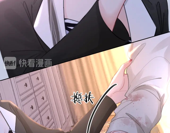 第134话 挑拨离间36