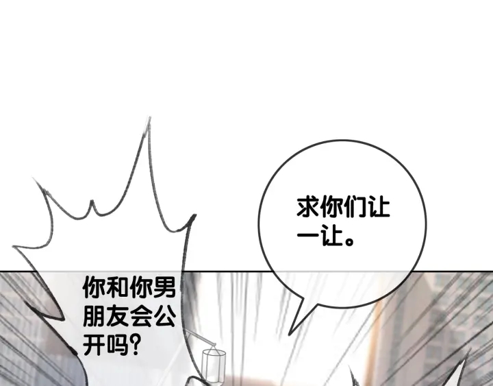 第32话 医院的绯闻男友44
