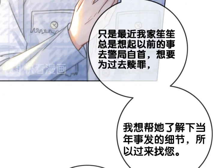 第118话 再回温家55