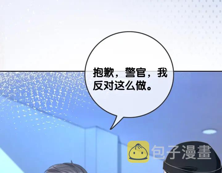第83话 他生气了135