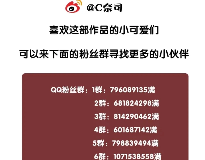 第38话 只吻你一个人142