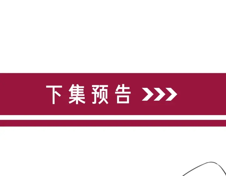 番外16 要和我在一起吗68