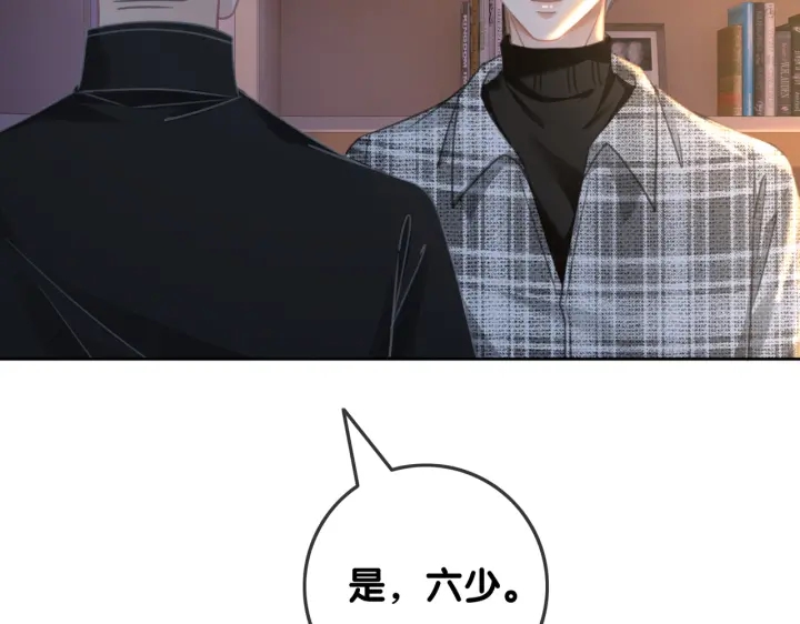 第135话 我只信你22
