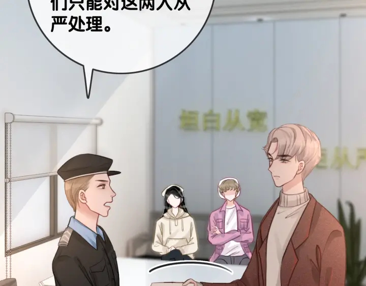 第24话 醉酒后的狗粮21