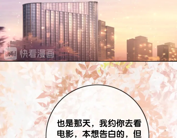 第108话 我想知道真相75