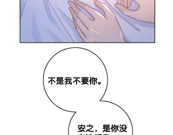 第125话 不想知道72