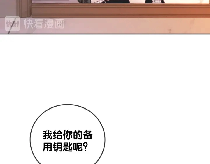 第39话 你是我女朋友43