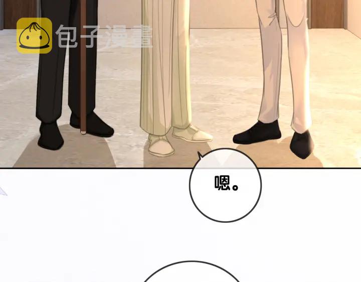 番外11 我们在一起吧43