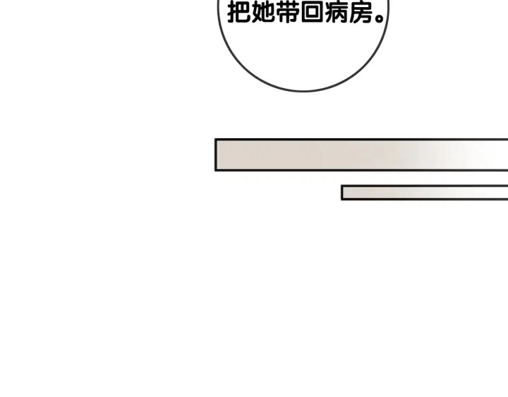 第65话 柳絮的下场122
