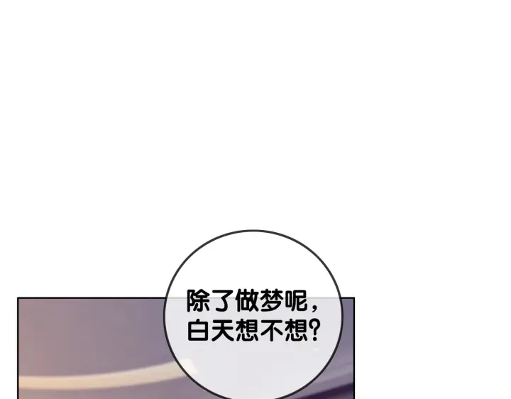 番外1  合作初舞台70