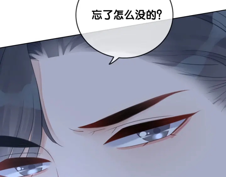 第54话 时医生的腹肌107