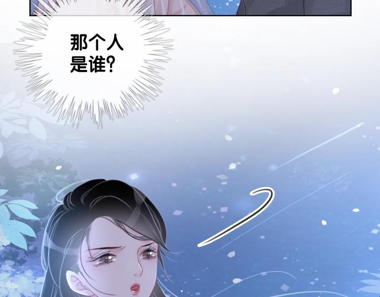 第14话 有个人…不喜欢15