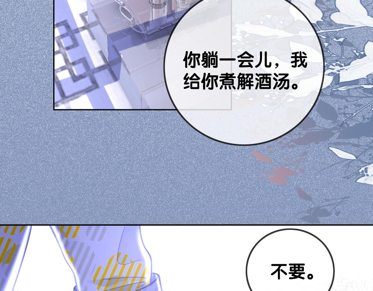 番外20 爷爷同意了40