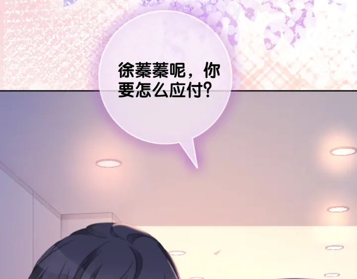 第135话 我只信你84