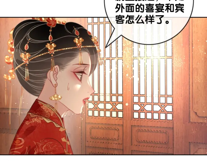 第144话 白首不相离56