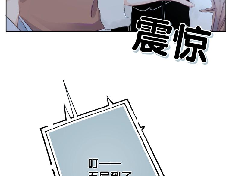 第11话 我是她爸爸！68