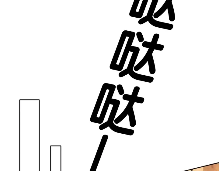 第23话 笙爷的粉丝福利77