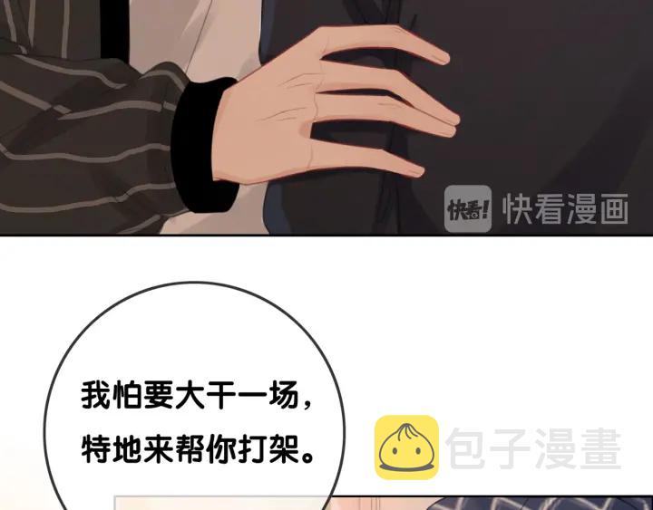 第67话 时医生会打架101