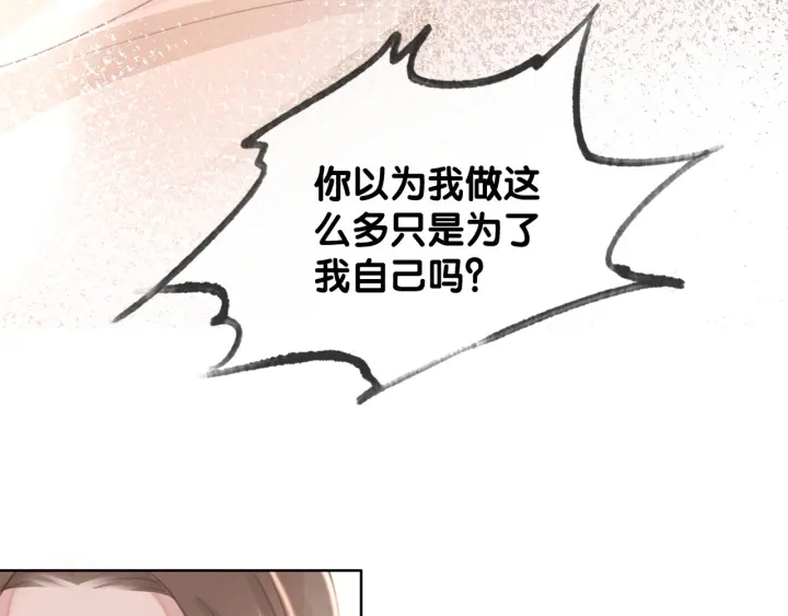 第65话 柳絮的下场26