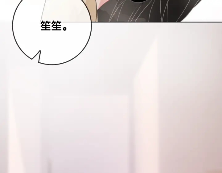 第32话 医院的绯闻男友3
