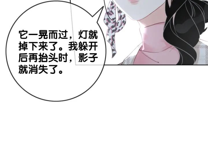 第82话 频遭危险27