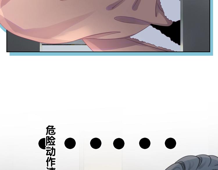 第11话 我是她爸爸！48