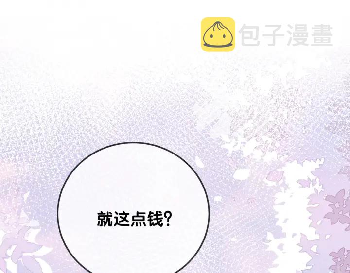 番外6 变本加厉33