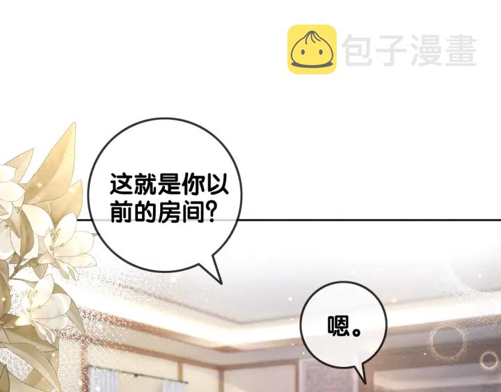 第93话 偏执症的原因41