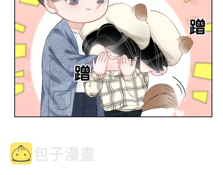 第25话 变成蘑菇萌死他31