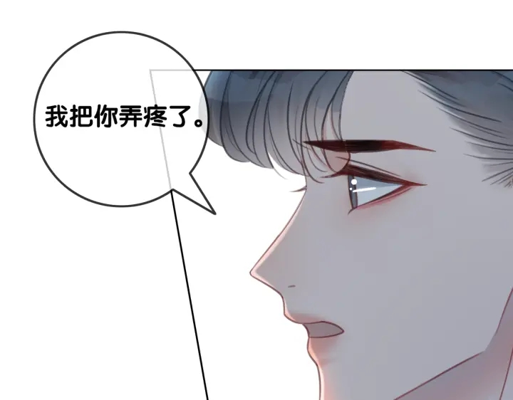 第105话 异样的关怀与对待113