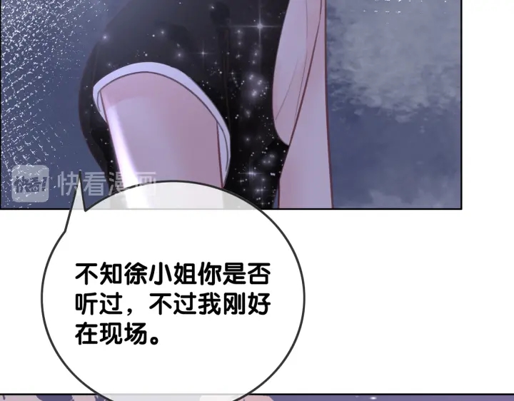 第99话 参加生日宴62