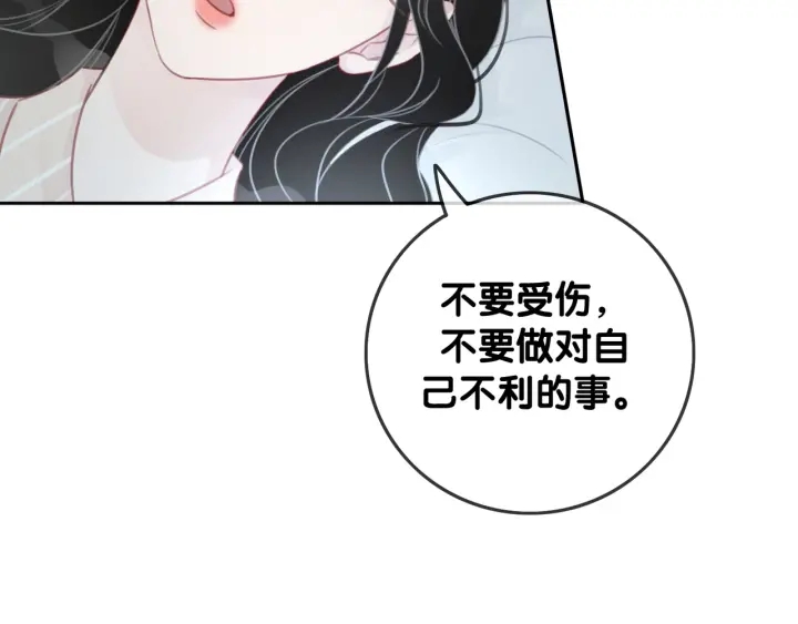 第61话 她是我的底线66