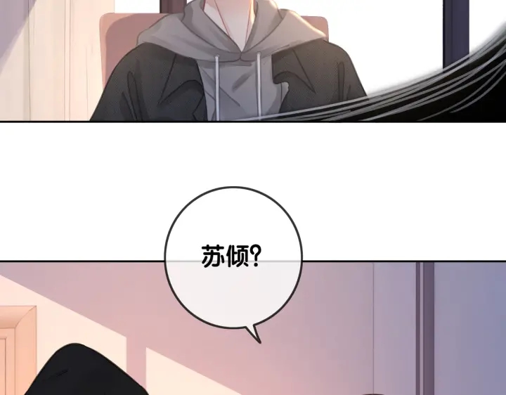 番外15 原来是吃醋46