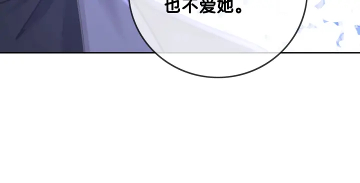 第123话  你说的话我不想听36