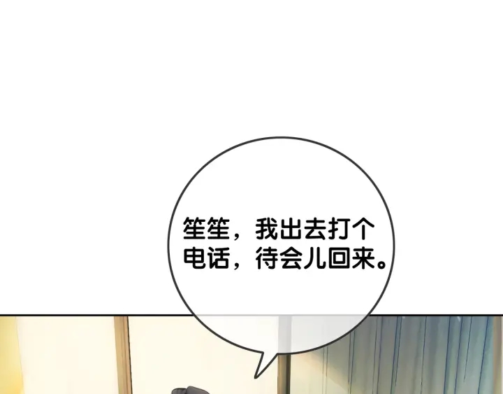 第62话 时瑾的报复74