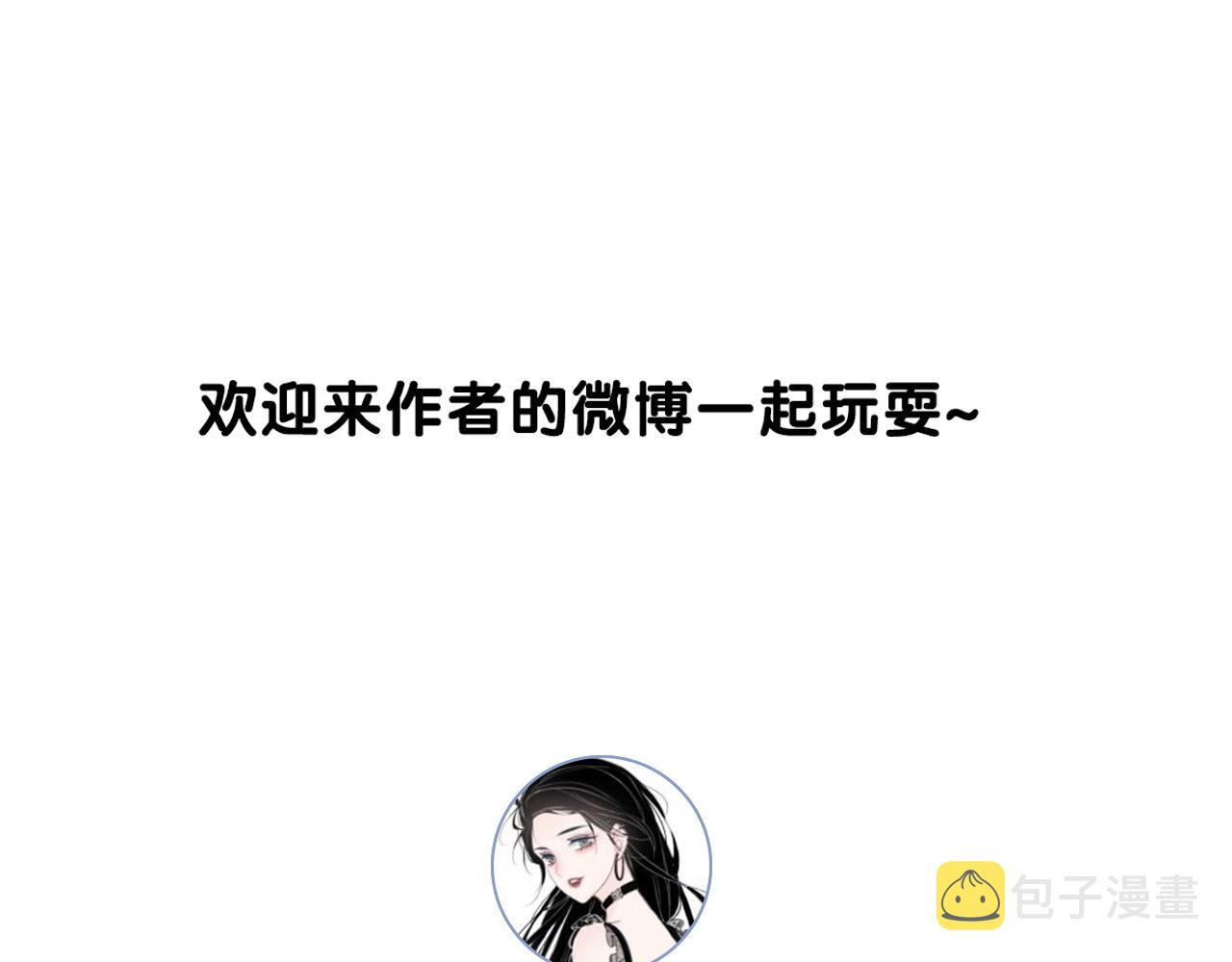 番外27 徐先生与徐太太89