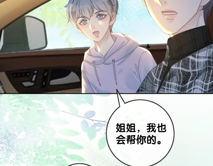 第133话 我来了！40