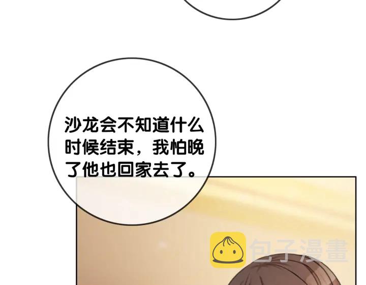 第113话 背后的人69