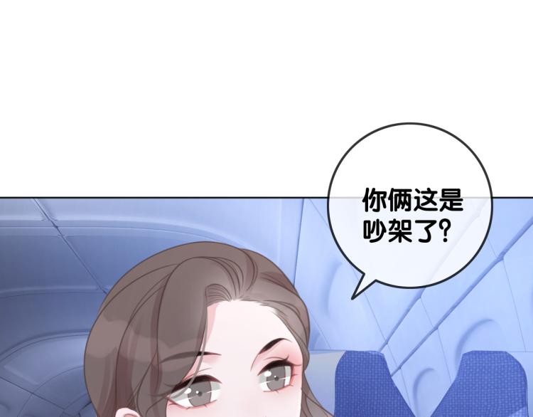 第73话 义无反顾奔向你20