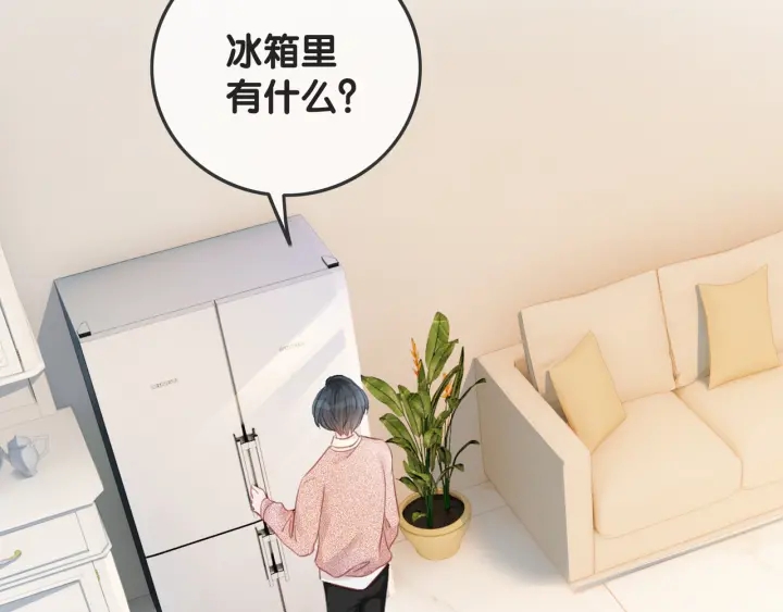 第30话 不当粉丝行不行22