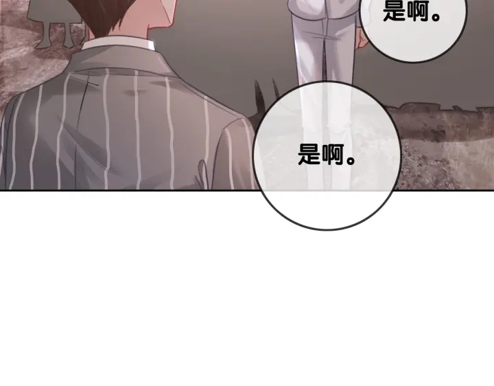 第137话 真相与阴谋74