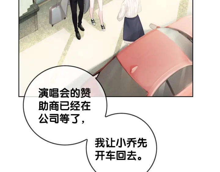 第38话 只吻你一个人102