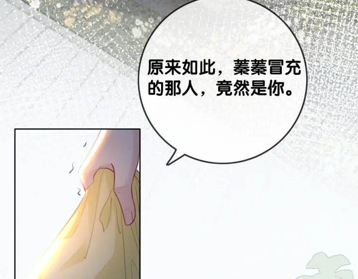 第139话 我会一直在你身边14