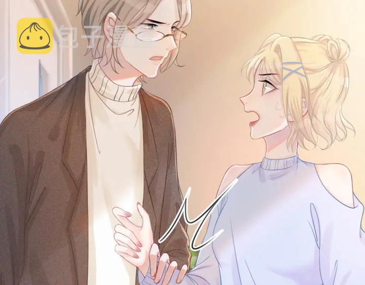 第34话 极品表妹被打脸66