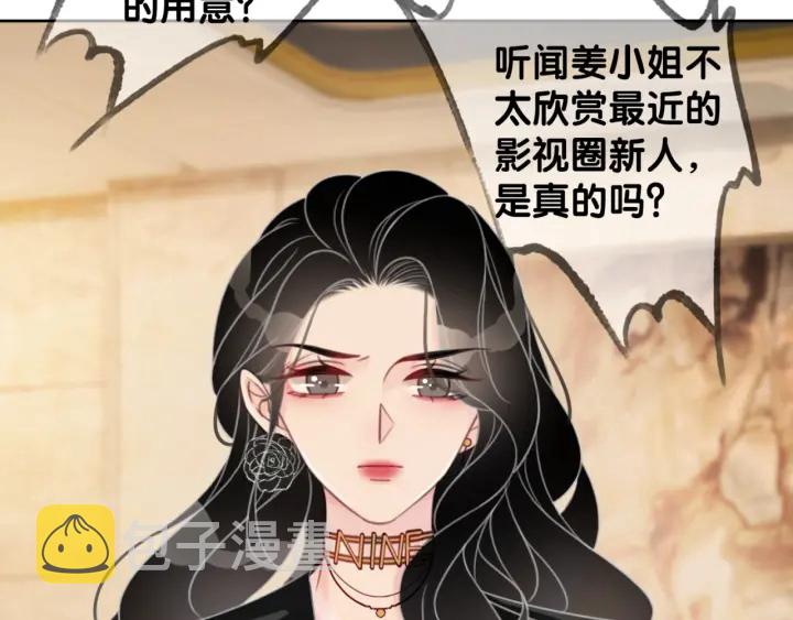第97话 她是焦点100