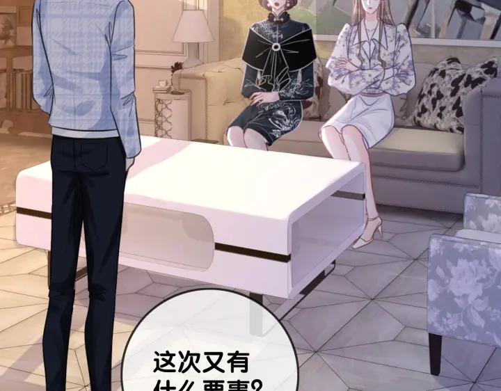 第118话 再回温家50