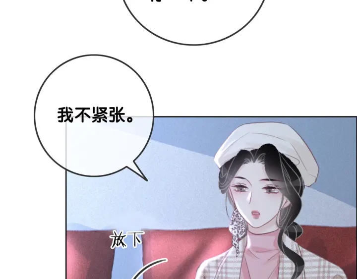 第82话 频遭危险14