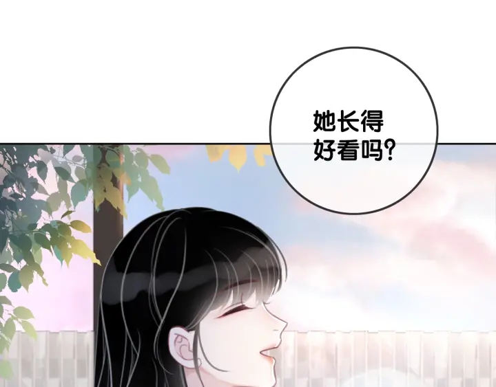第87话 她好看吗75