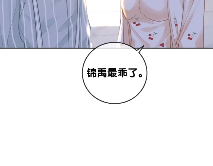 第131话 弟弟的搬家73
