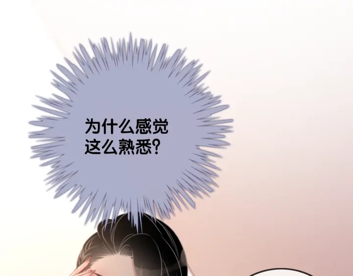 第17话 已逝的“故人”？97
